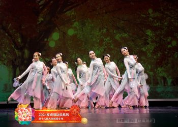 【视频】古典舞《再别康桥》多伦多华星艺术团