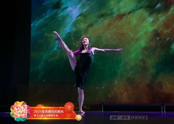 【视频】现代舞独舞《家》张诗雨