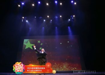 【视频】男高音独唱《我爱你-中国》Romulo Delgado