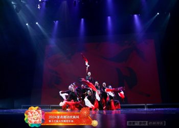 【视频】古典舞《象王行》枫彩艺术团