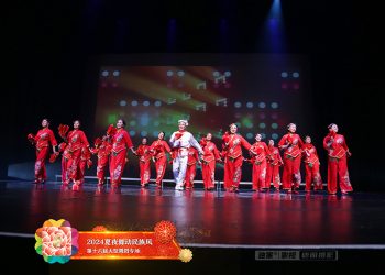 【视频】民间舞《大东北》红枫晚霞舞蹈队