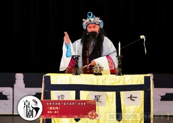 【视频】《借东风》苏方