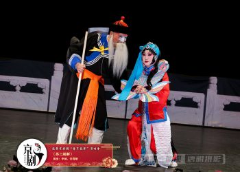 【视频】《苏三起解》李涵 许得雄