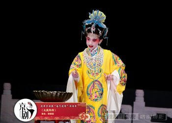 【视频】《太真外传》徐傲茹