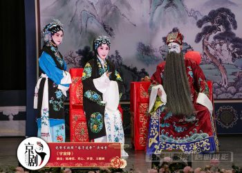 【视频】《宇宙锋》陈翊荣 芳心 罗澄 王曙明