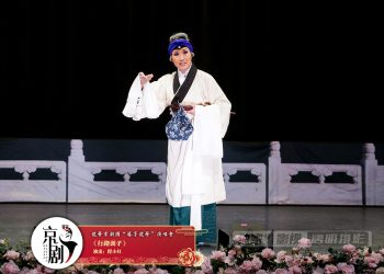 【视频】《行路训子》程小红