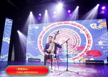 【视频】《欢乐的日子》| 琵琶演奏：Johnny Liang