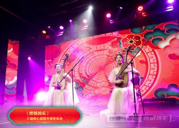 【视频】《欢沁》| 琵琶演奏：叶兰，Selena Chen