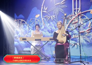 【视频】《兰亭序》| 琵琶：邓云 / 钢琴伴奏：Natalie