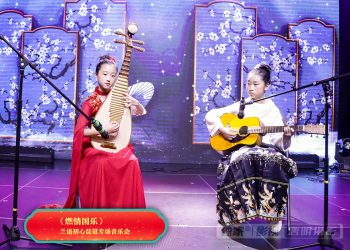 【视频】《萱草花》| 琵琶演奏：Renee / 吉他演奏：Mia