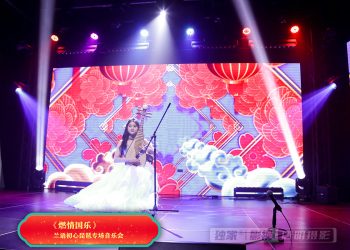 【视频】《琵琶语》| 琵琶演奏：Rainy Lu