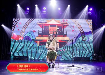 【视频】《年轮》| 琵琶演奏：张曦木