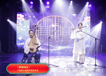 【视频】《知否知否》| 琵琶：Spencer / 笛子：Judy