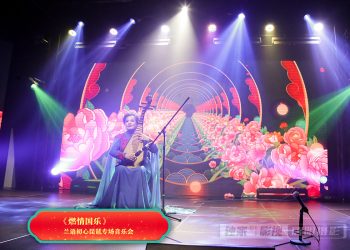 【视频】《漠之舞》 | 琵琶演奏：叶兰