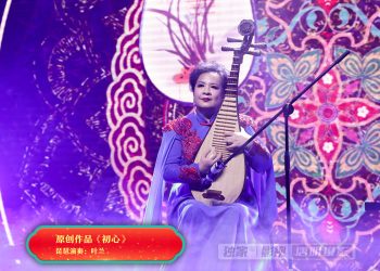 【视频】原创作品《初心》叶兰