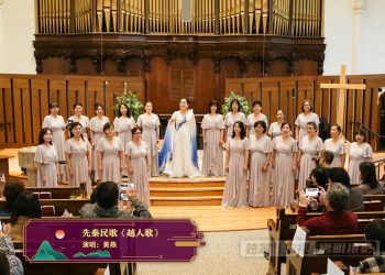 Protected: 【视频】先秦民歌《越人歌》黄燕