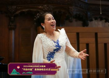 Protected: 【视频】《秋风词》 | 演唱：黄燕