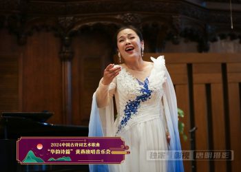 Protected: 【视频】《锦瑟》 | 演唱：黄燕