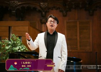 Protected: 【视频】《七步诗》彭欣