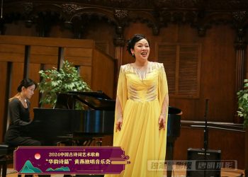 Protected: 【视频】《定风波-莫听穿林打叶声》  | 演唱：黄燕