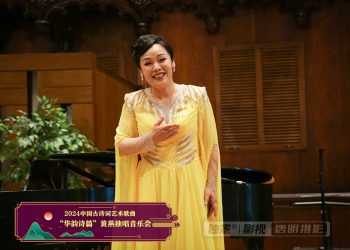 Protected: 【视频】《幽兰操》 | 演唱：黄燕