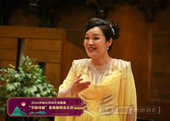 Protected: 【视频】《虞美人-春花秋月何时了》 | 演唱：黄燕