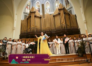 Protected: 【视频】《我爱你中国》黄燕