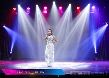 【视频】K-POP《Forever》| 演出：Ellie