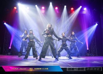 【视频】K-POP《Sheesh》| 演出：私课团周六5:30班