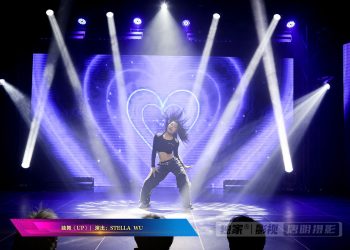 【视频】独舞《UP》| 演出：STELLA WU