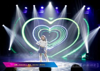 【视频】独舞《TOUCH》| 演出：NICOLE ZHANG