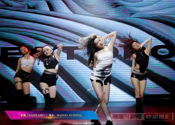 【视频】群舞《WHIPLASH》| 演出：MANGO PUDDING