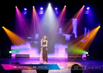 【视频】独舞《SHUT DOWN》| 演出：VICKY WU
