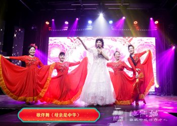 【视频】歌伴舞《母亲是中华》