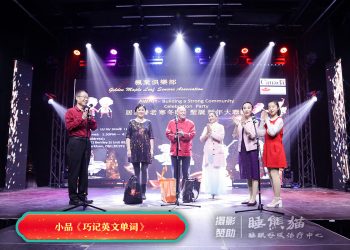 【视频】小品《巧记英文单词》