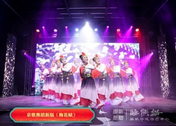 【视频】京歌舞蹈新版《梅花赋》