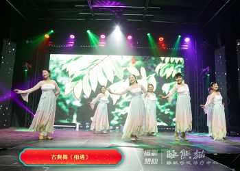 【视频】古典舞《相遇》