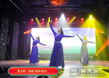 【视频】蒙古舞《绕肩+踮步组合》