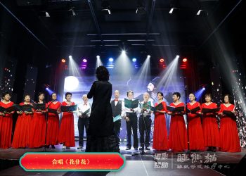 【视频】合唱《花非花》