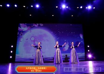 【视频】女声组合唱《为你歌唱》| 演出：蓝鸟组合