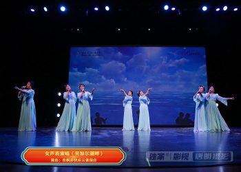 【视频】女声表演唱《贝加尔湖畔》| 演出：东枫彩快乐云雀组合