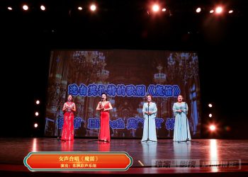 【视频】女声合唱《魔笛》| 演出：东枫彩声乐组