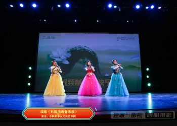 【视频】戏歌《只留清香春来报》| 演出：东枫彩多元文化艺术团