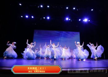 【视频】羌族舞蹈《云上》| 演出：东枫彩舞蹈组