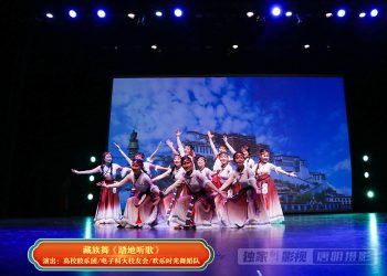 【视频】藏族舞《踏地听歌》| 演出：高校鼓乐团/电子科大校友会/欢乐时光舞蹈队