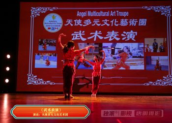 【视频】《武术表演》| 演出：天使多元文化艺术团