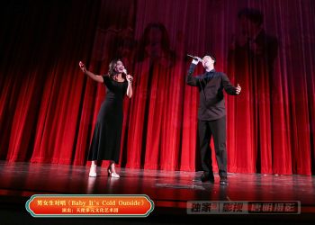 【视频】男女生对唱《Baby It’s Cold Outside》| 演出：天使多元文化艺术团
