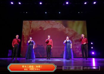 【视频】男女五重唱《如愿》| 演出：声纳艺术中心