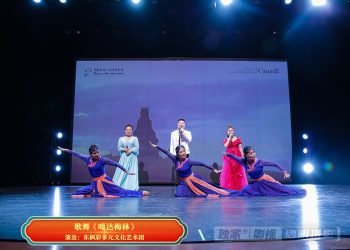 【视频】歌舞《嘎达梅林》| 演出：东枫彩多元文化艺术团