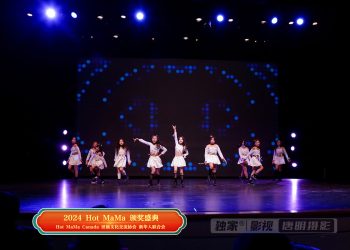 【视频】开场舞 TOMAARTS天美艺术教育